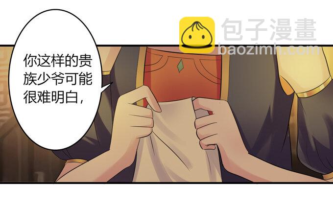 61 包场-第61话