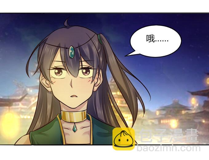 61 包场-第61话