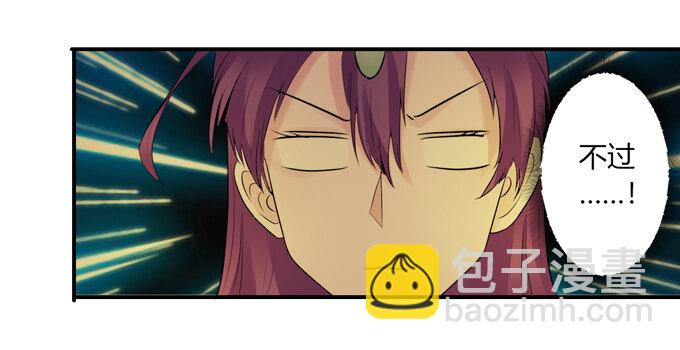 61 包场-第61话