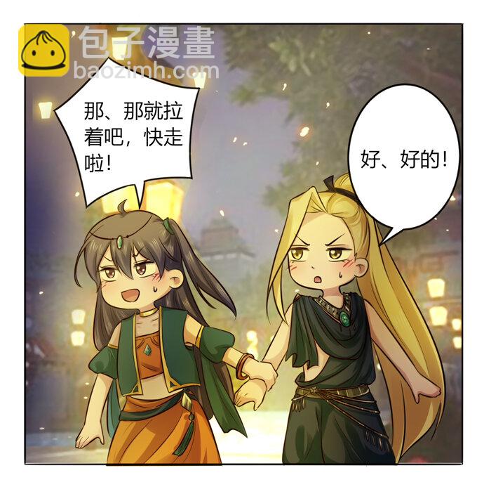 61 包场-第61话