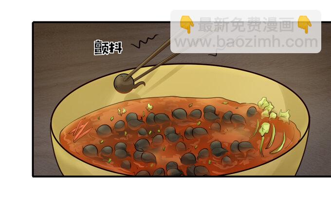 63 美食街-第63话
