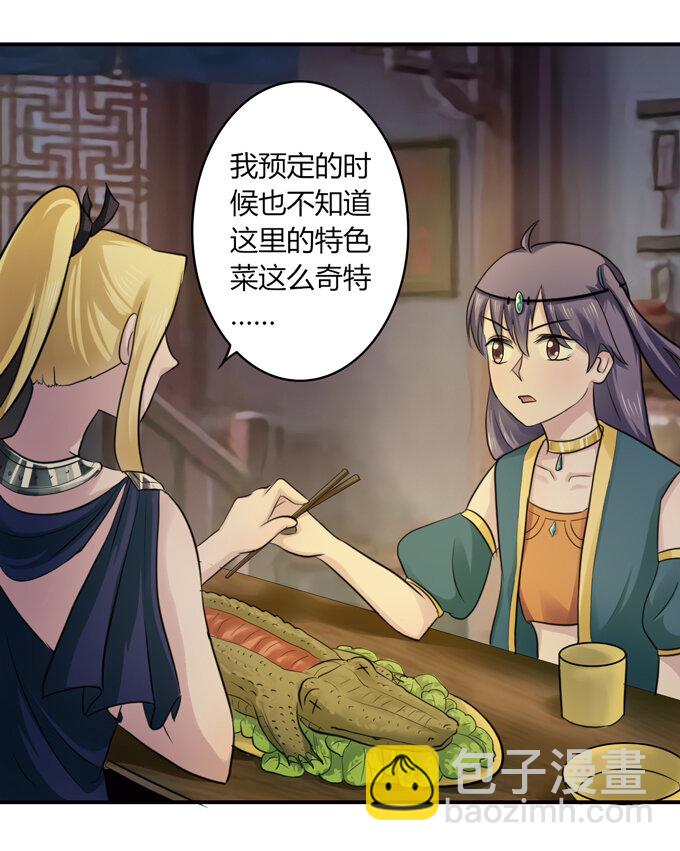 63 美食街-第63话