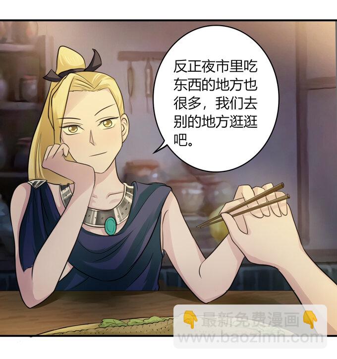 63 美食街-第63话