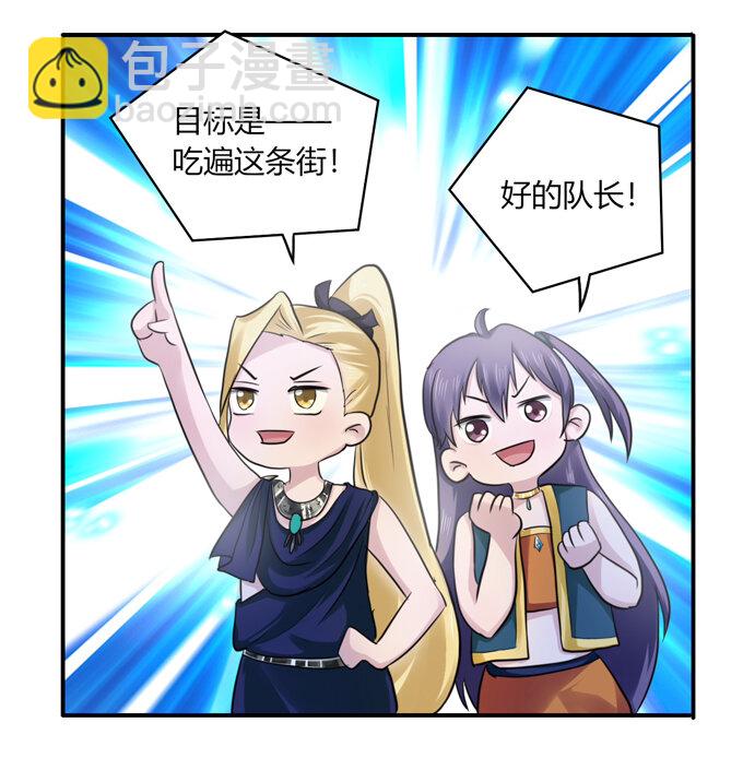 63 美食街-第63话