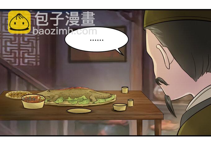 63 美食街-第63话