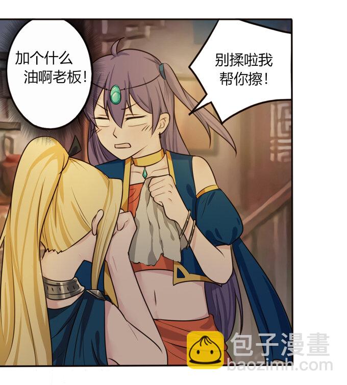 63 美食街-第63话