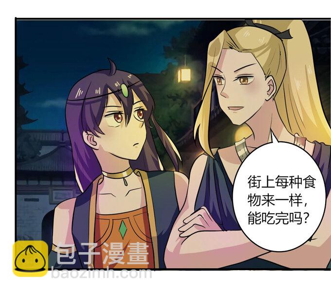 63 美食街-第63话
