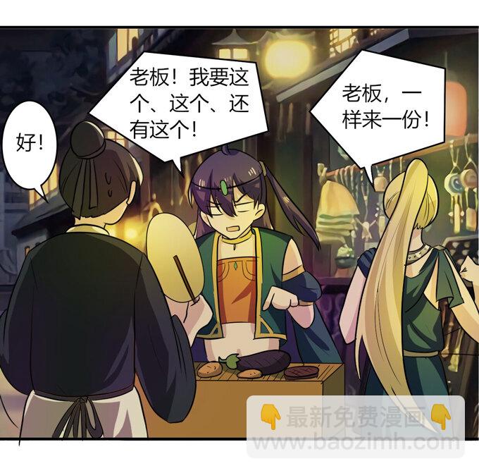 63 美食街-第63话
