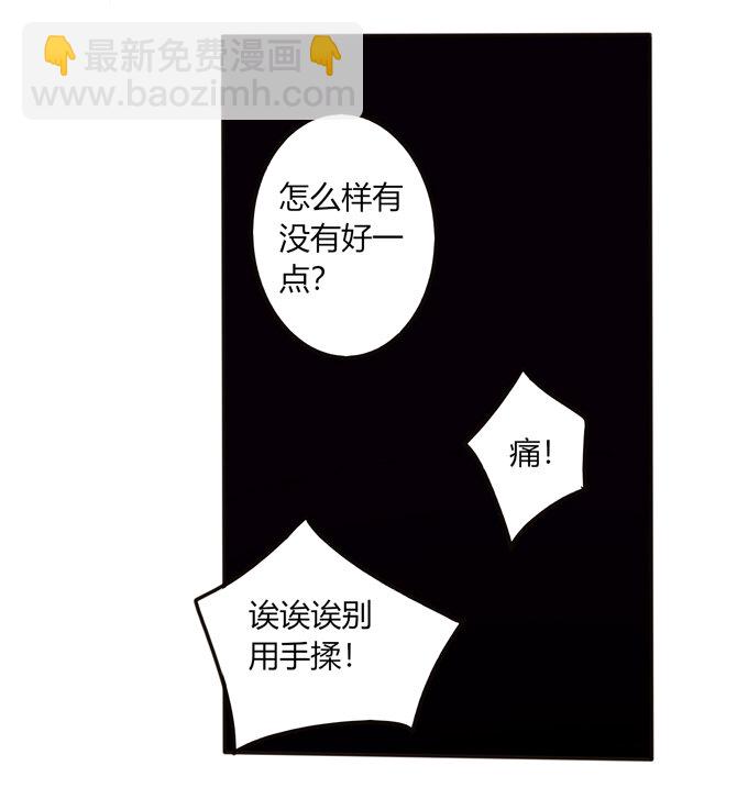63 美食街-第63话