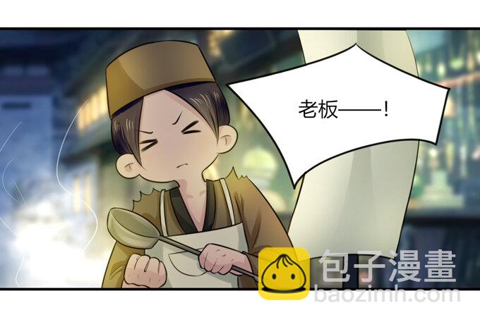 63 美食街-第63话