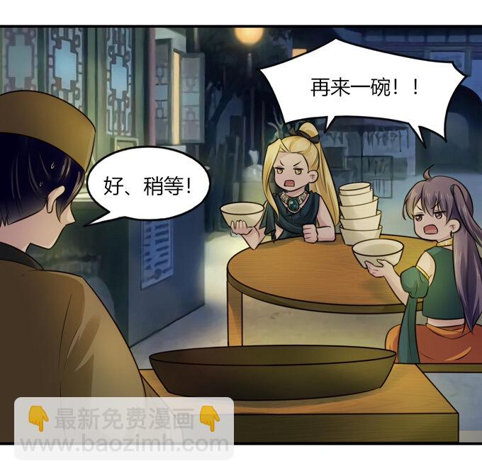 63 美食街-第63话