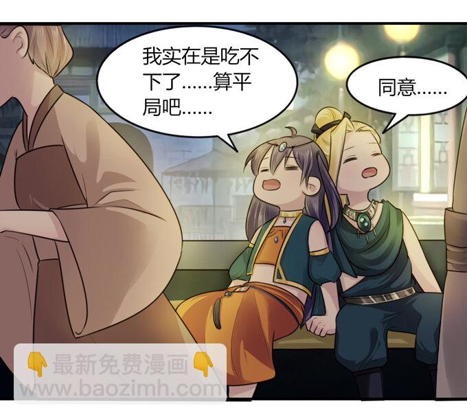 63 美食街-第63话