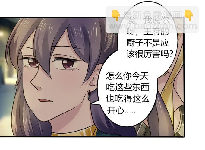 63 美食街-第63话