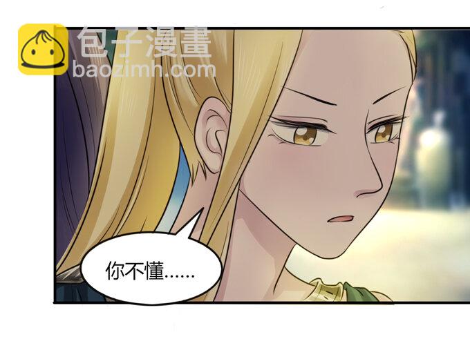 63 美食街-第63话