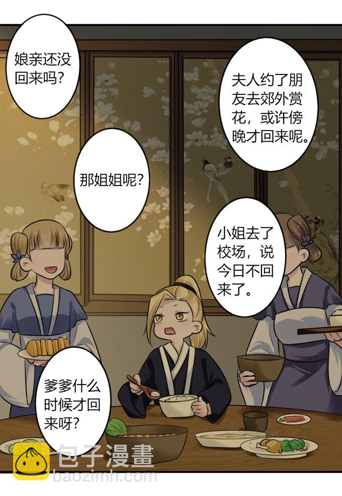 63 美食街-第63话