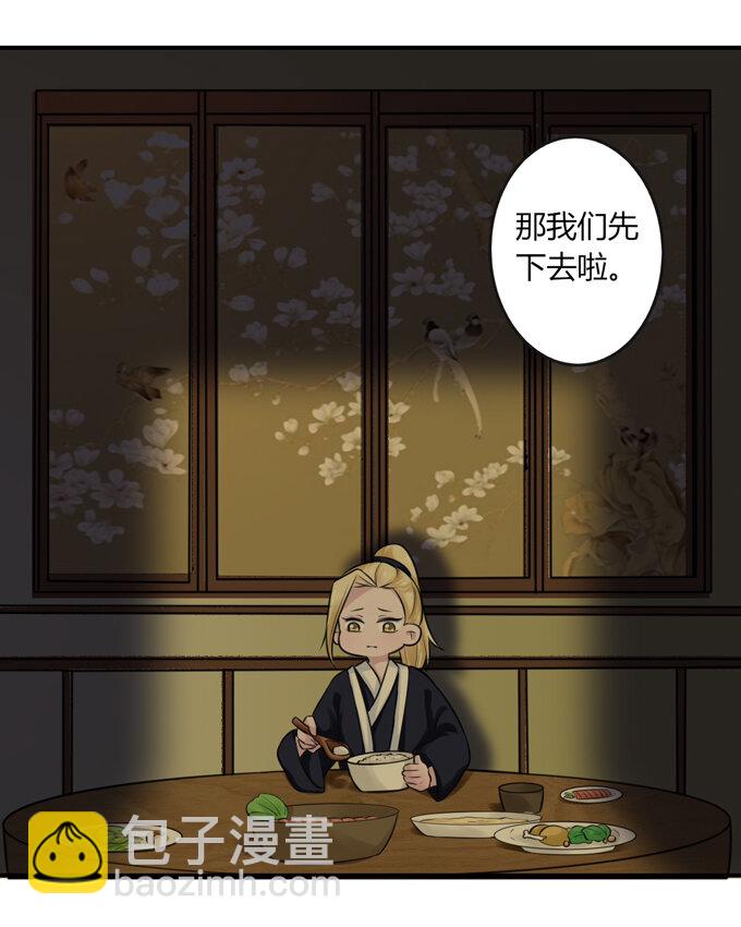 63 美食街-第63话