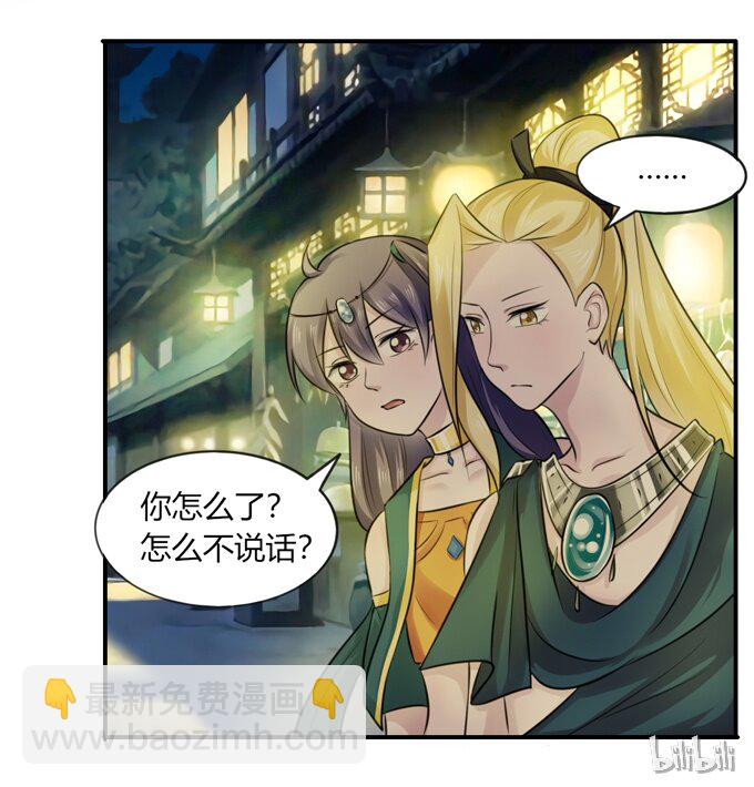 63 美食街-第63话
