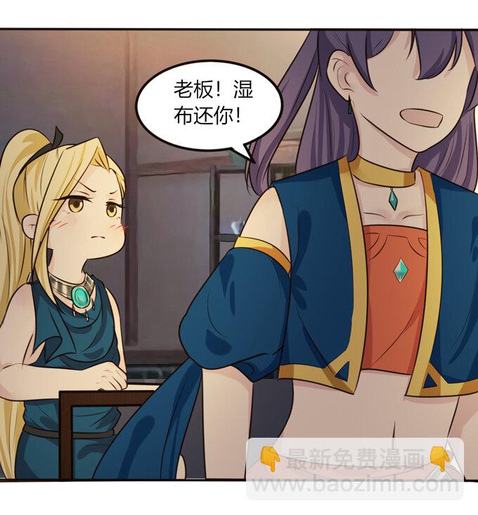 63 美食街-第63话