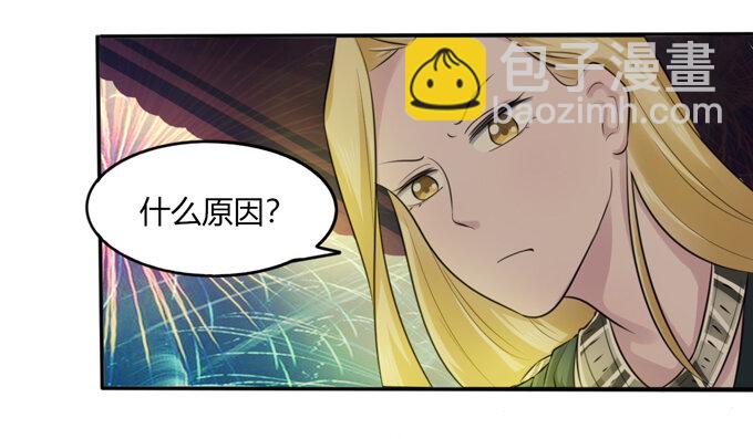 65 表白-第65话