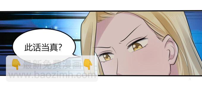 65 表白-第65话