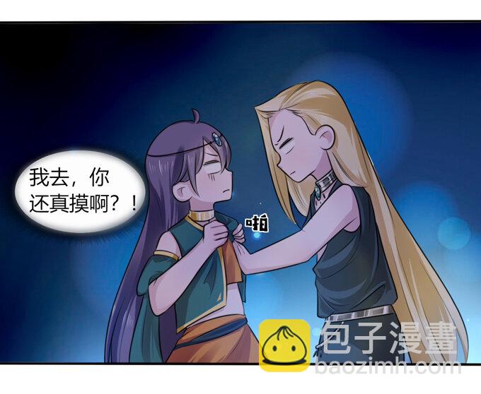65 表白-第65话