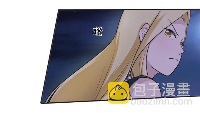 65 表白-第65话