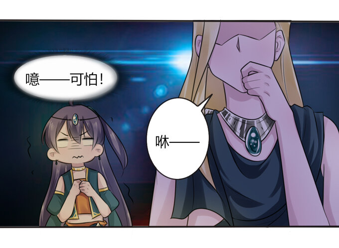 65 表白-第65话