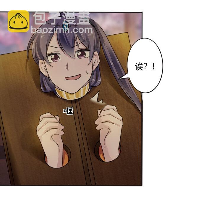 65 表白-第65话