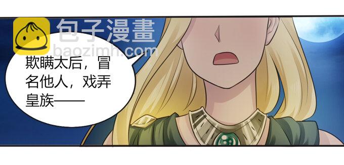 65 表白-第65话
