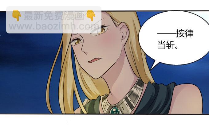 65 表白-第65话