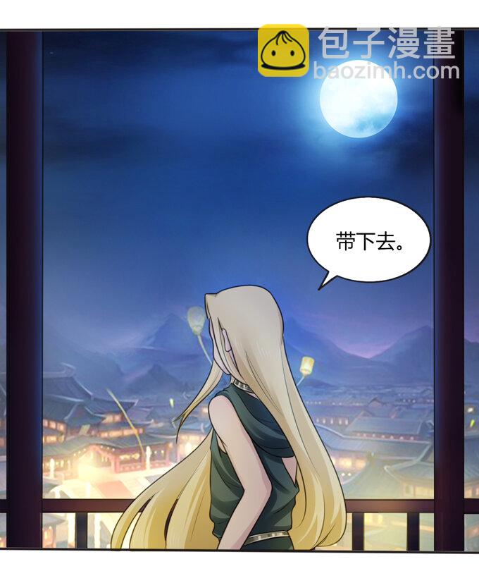 65 表白-第65话