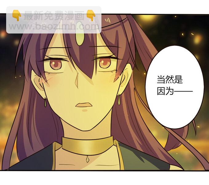 65 表白-第65话
