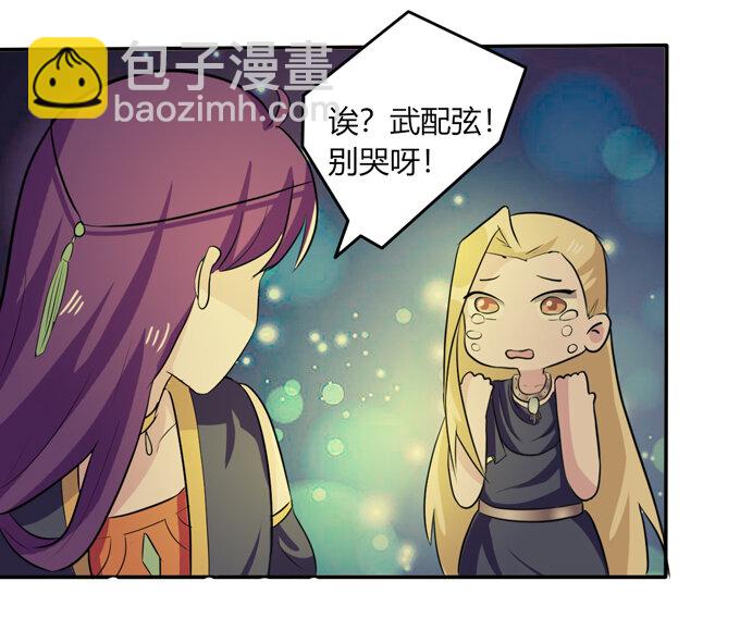 65 表白-第65话