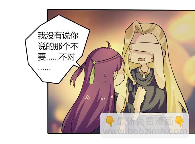 65 表白-第65话