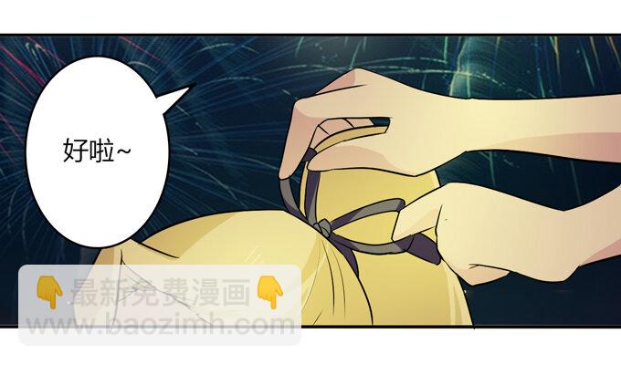 65 表白-第65话