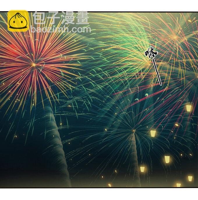 65 表白-第65话