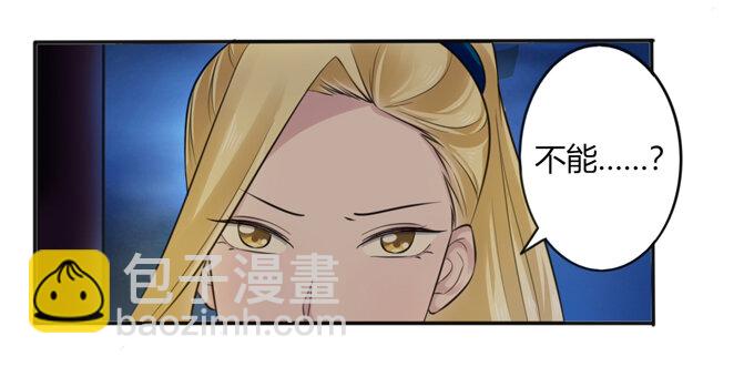 65 表白-第65话