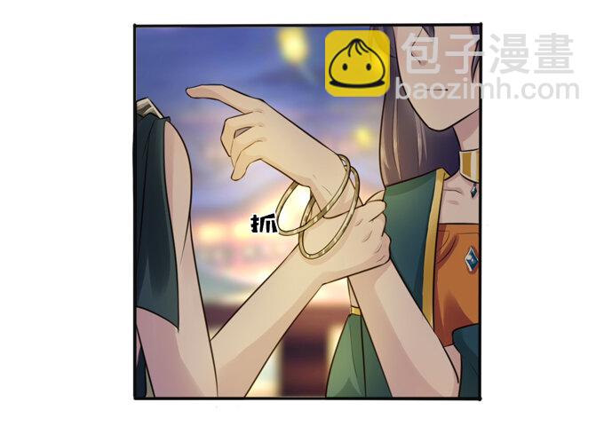 65 表白-第65话
