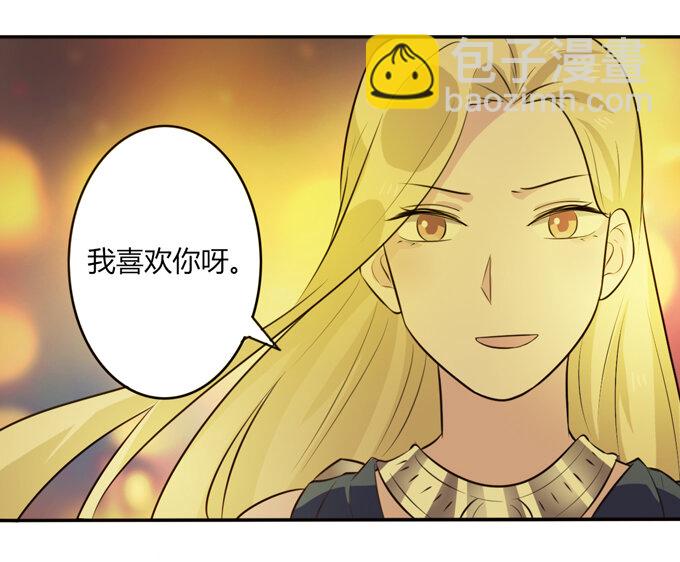 65 表白-第65话