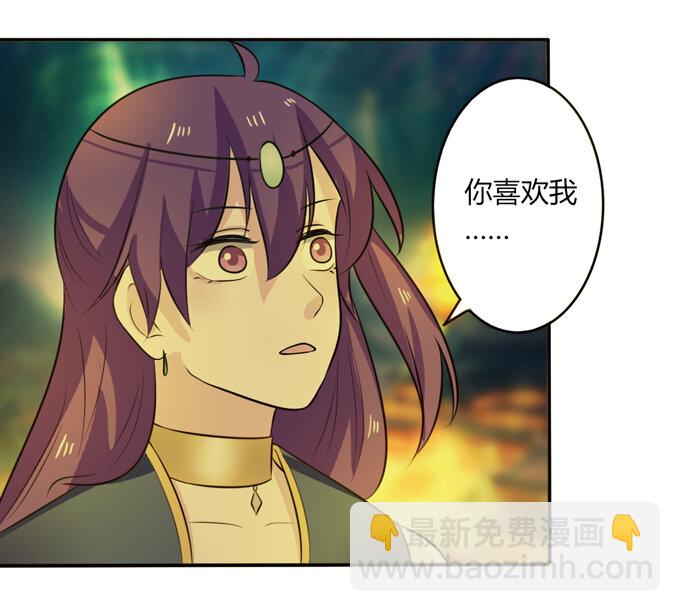 65 表白-第65话