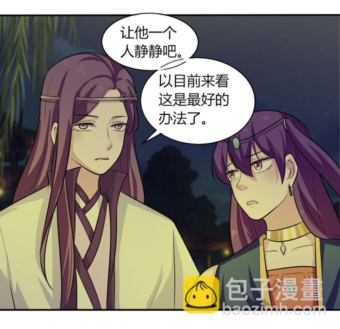 67 返回-第67话