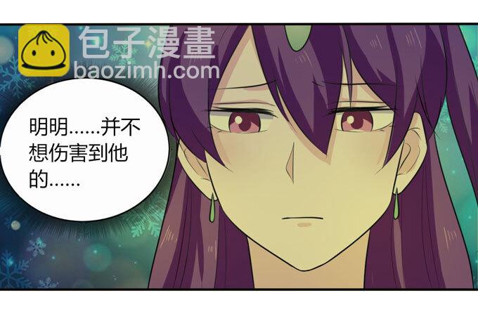 67 返回-第67话