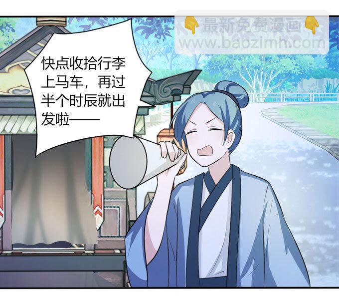 67 返回-第67话