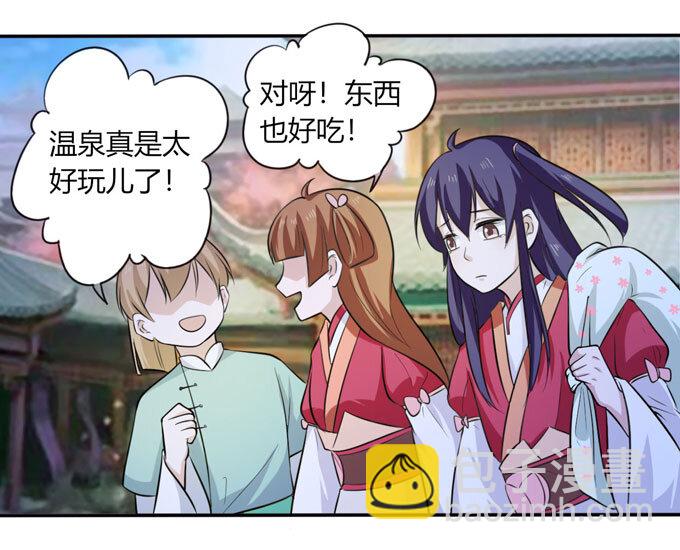 67 返回-第67话