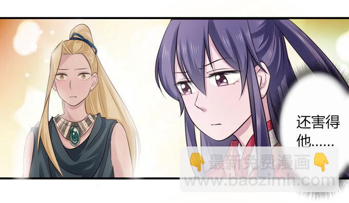 67 返回-第67话