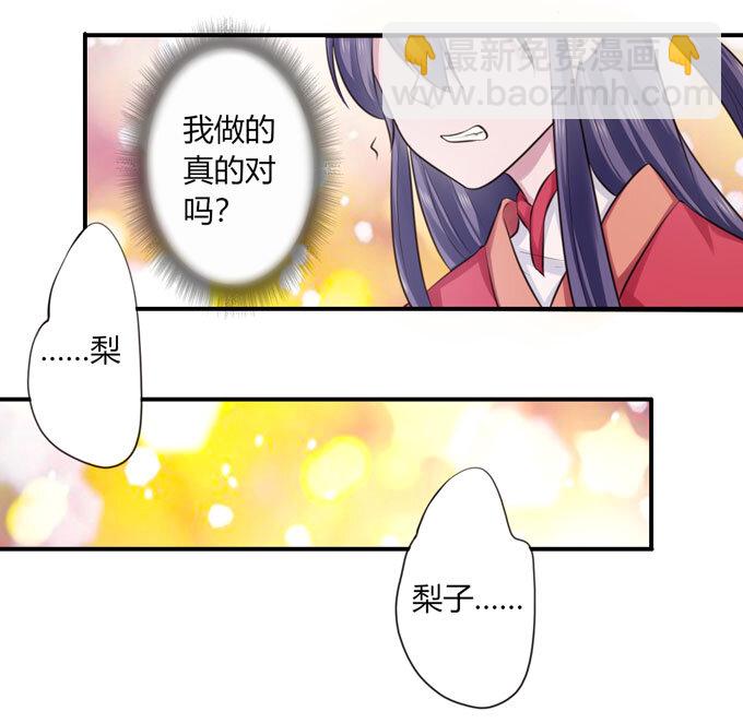 67 返回-第67话