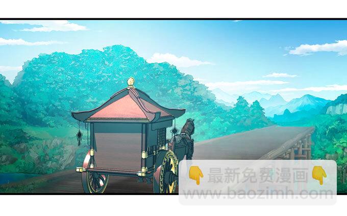 67 返回-第67话