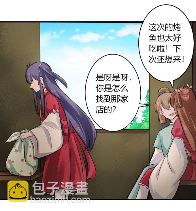 67 返回-第67话