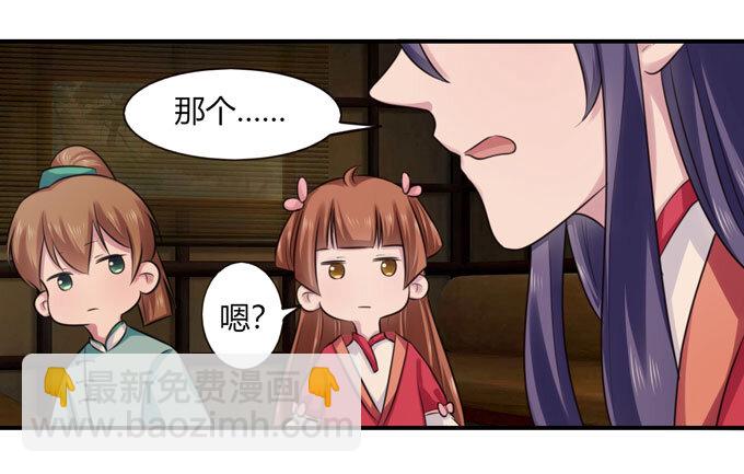 67 返回-第67话