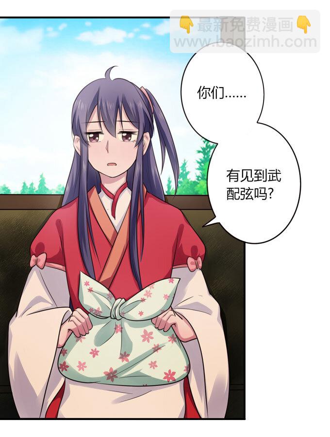 67 返回-第67话